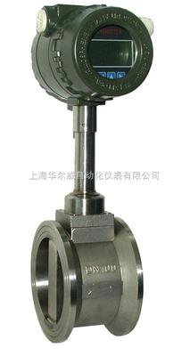 HWLUGB涡街流量计