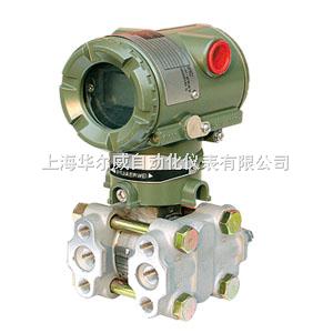 HW3851差压变送器